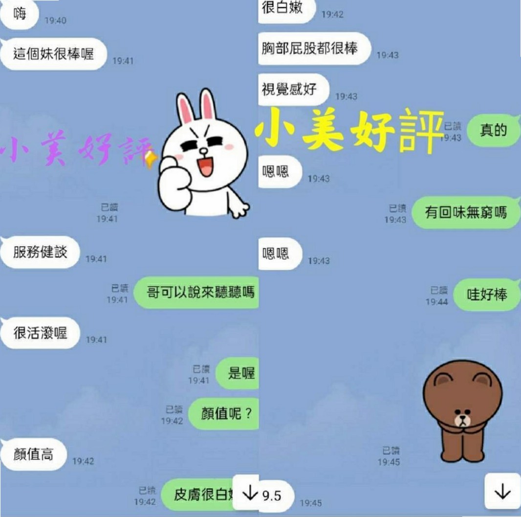 ₊麻豆₊找女人₊露兒₊百變女神₊身高169cm₊體重50kg₊胸圍E罩杯₊年齡19歲₊夠主動 夠風騷 夠漂亮 奶大   氣質 敢玩 技術好!!!